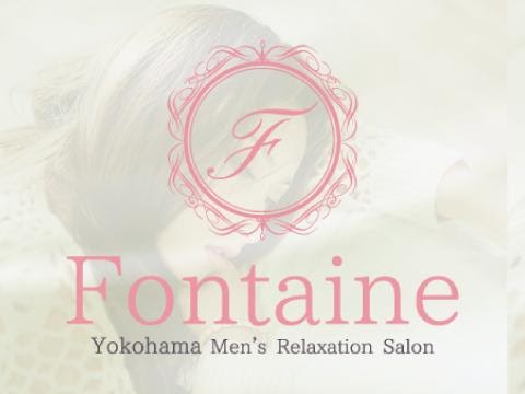 メンズリラクゼーションサロン Fontaine