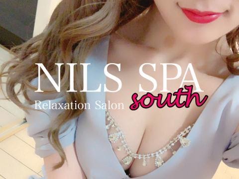 『NILS SPA south (ニルススパ サウス)』